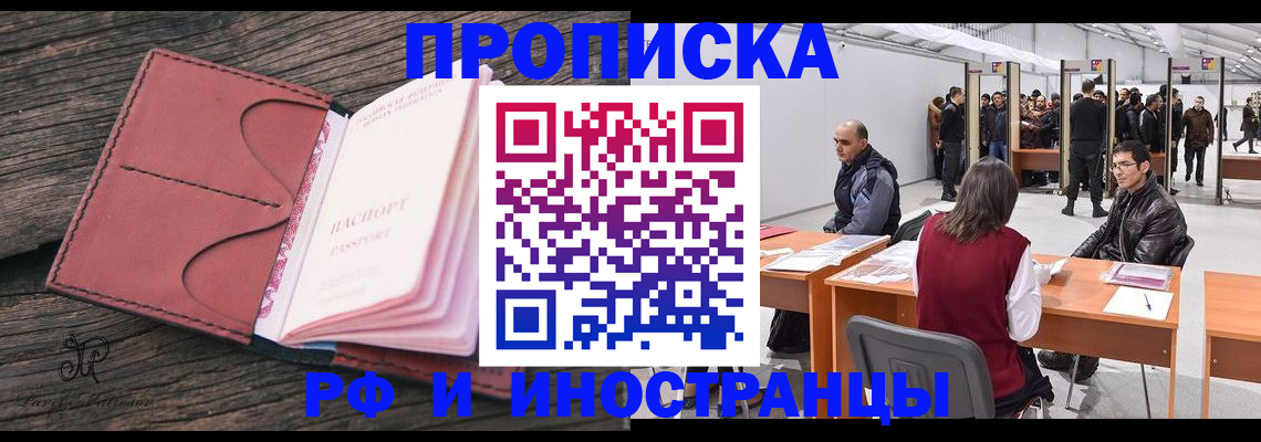 регистрация для школы в Лермонтове