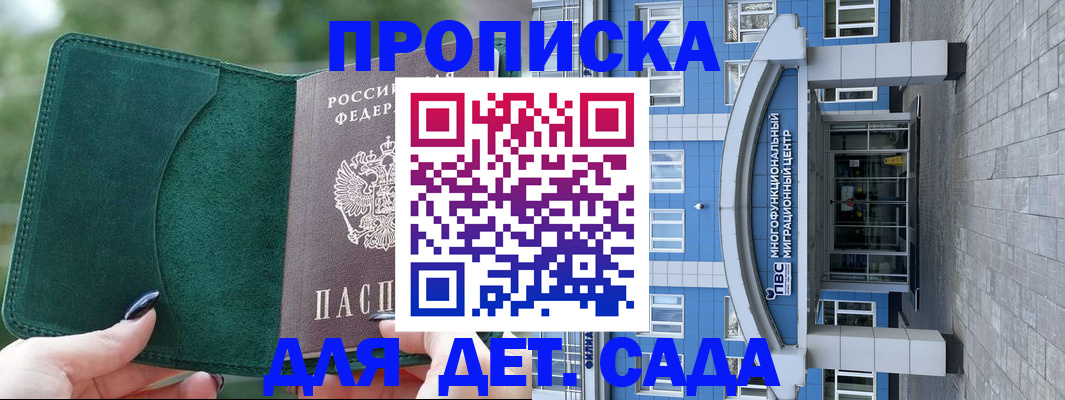 форма 3 в Лермонтове
